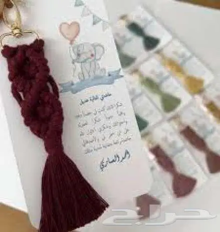 توزيعات ثيمات استقبال مواليد زواج 19