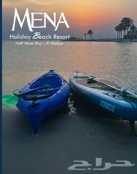 رحلات بحرية ترفية بحري متنوع العاب بحرية بحر قوارب يخت 9