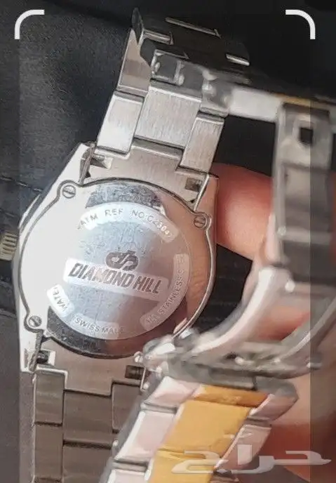 ساعه سوسريه 2