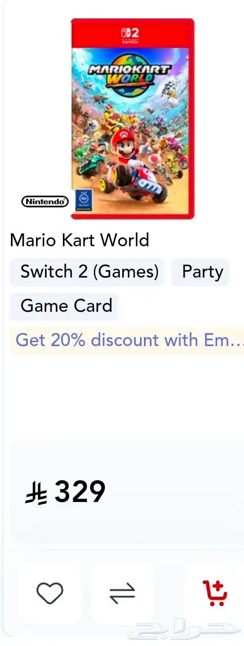 لعبة ماريو كارت وورلد سويتش 2 5