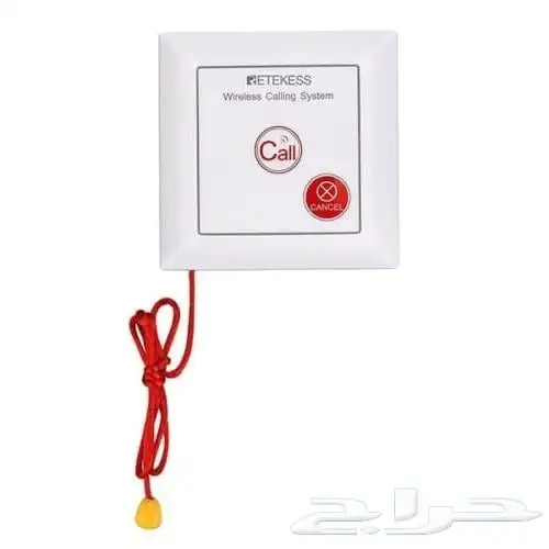 ازرار إستدعاء النادل _ازرار إستدعاء الممرضه _نظام مناداة 2