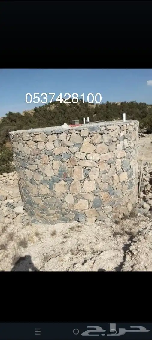 معلم حجر وتليوسات بروزه وتلبيس اي حجر اوثمايل 3