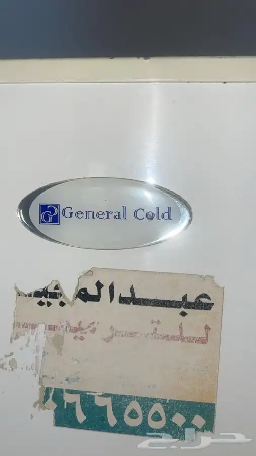 ثلاجه غساله مكيف فرن 4