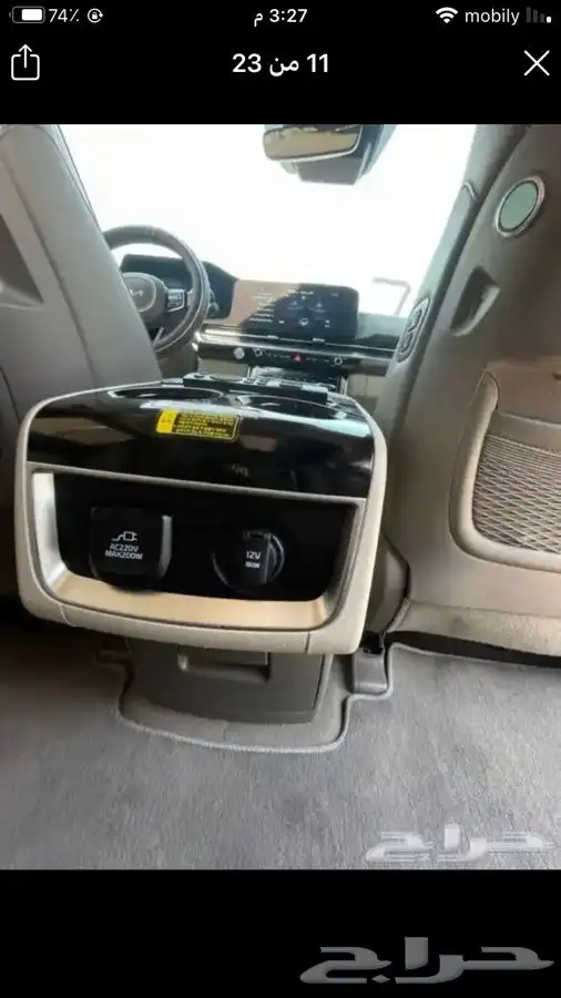 كيا كارنفال ( VIP ) فان 10