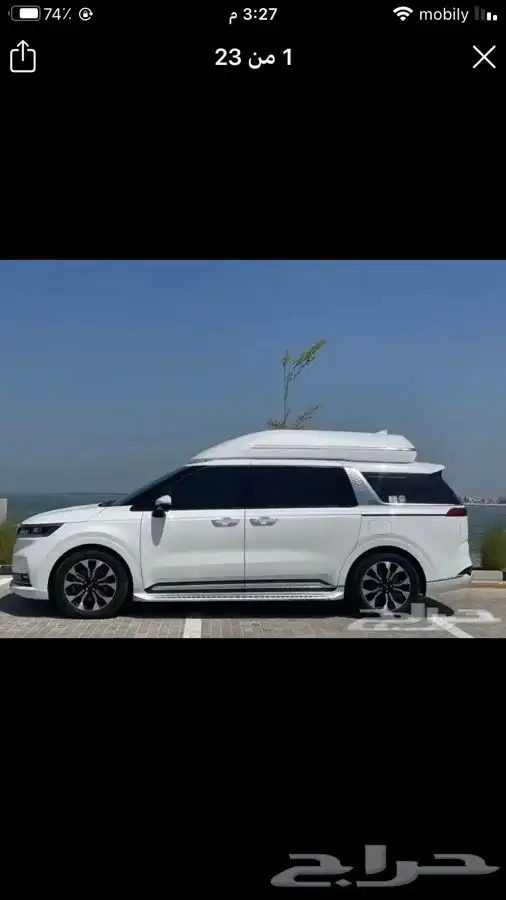 كيا كارنفال ( VIP ) فان 0