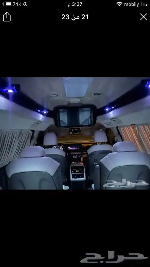 كيا كارنفال ( VIP ) فان 20