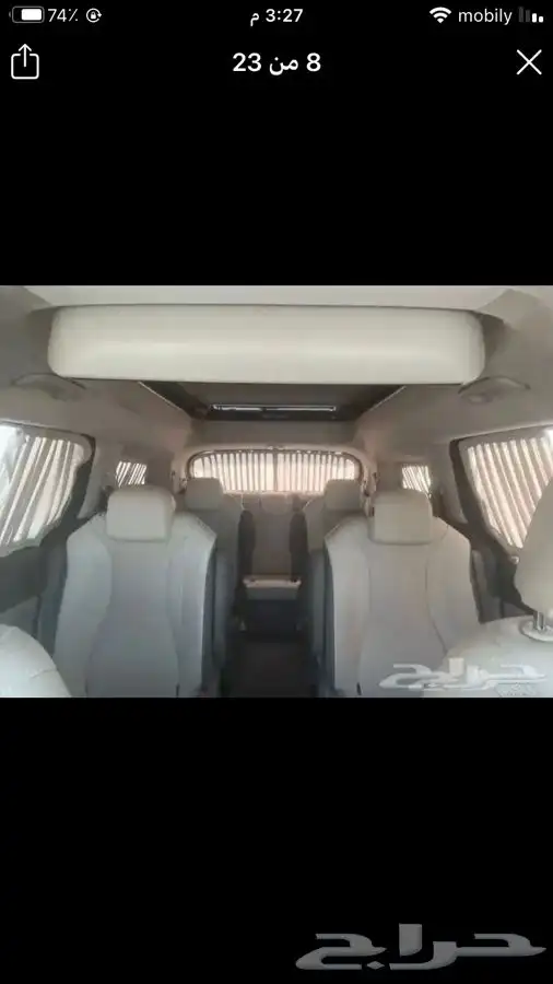 كيا كارنفال ( VIP ) فان 7