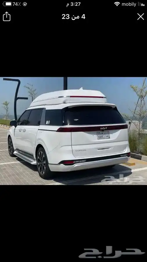 كيا كارنفال ( VIP ) فان 3