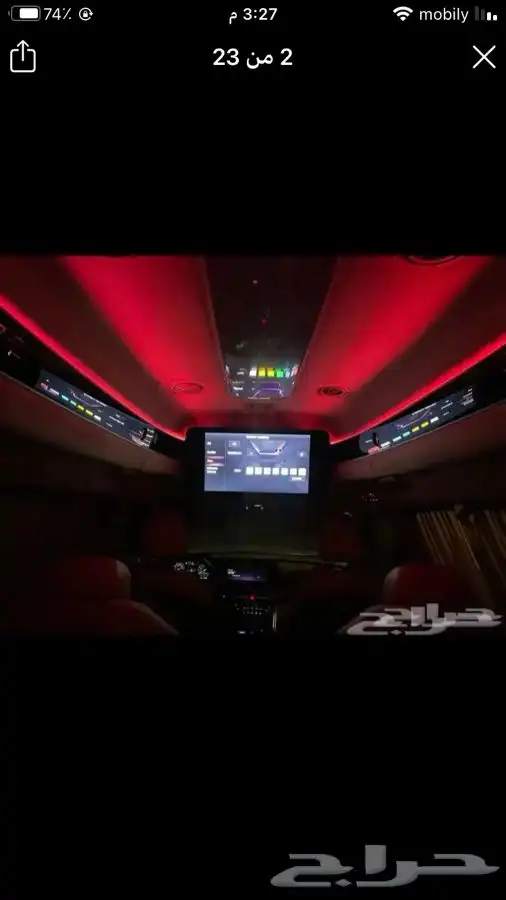 كيا كارنفال ( VIP ) فان 1