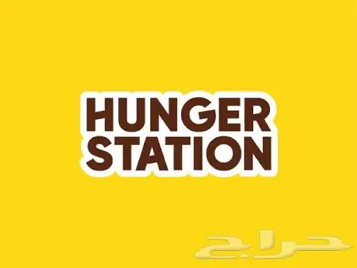 حساب هنقرستيشن و تويو للإيجار 0