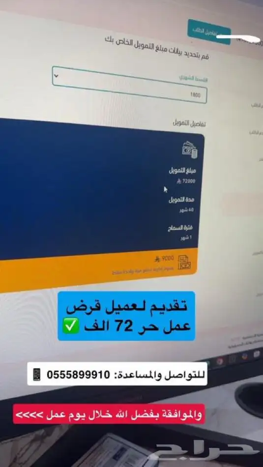 خدمات عمل حر وثيقه ودعم 4