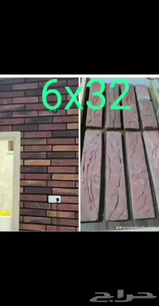 تصنيع قوالب سلكون ربل ديكورات ولحجر 19