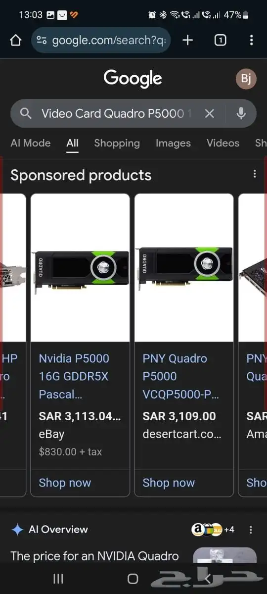 كرت شاشة العاب Nvidia P5000 16GB 6