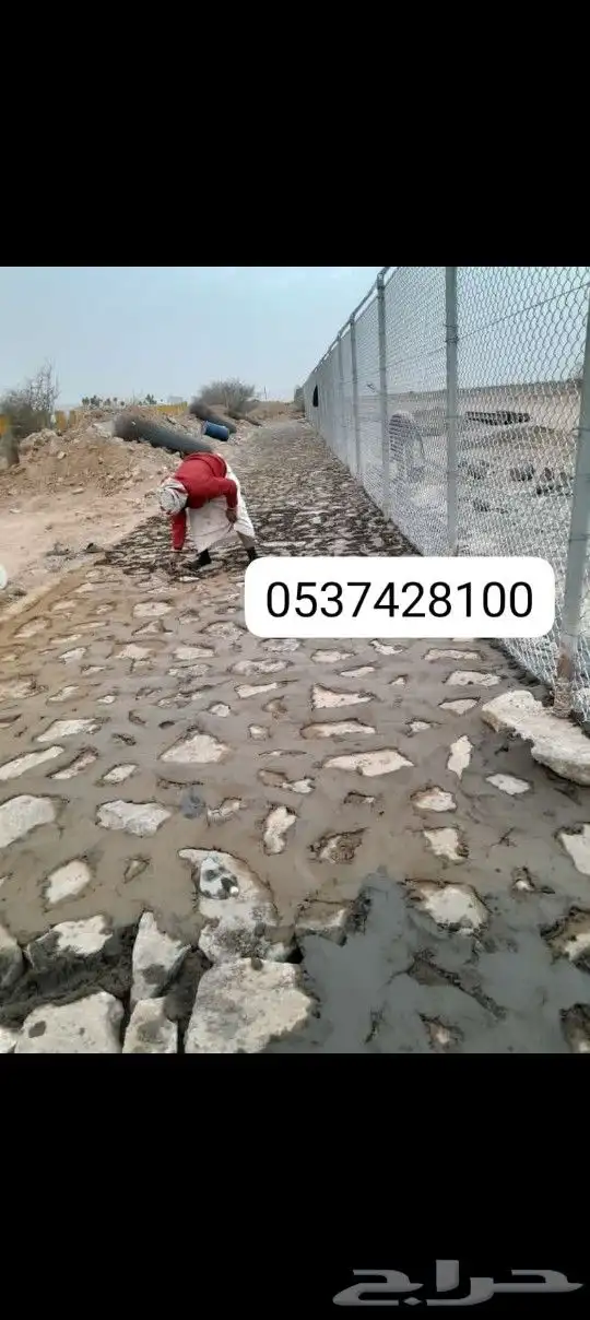 معلم حجر وتليوسات بروزه وتلبيس اي حجر اوثمايل 4