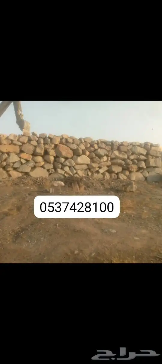 معلم حجر وتليوسات بروزه وتلبيس اي حجر اوثمايل 5