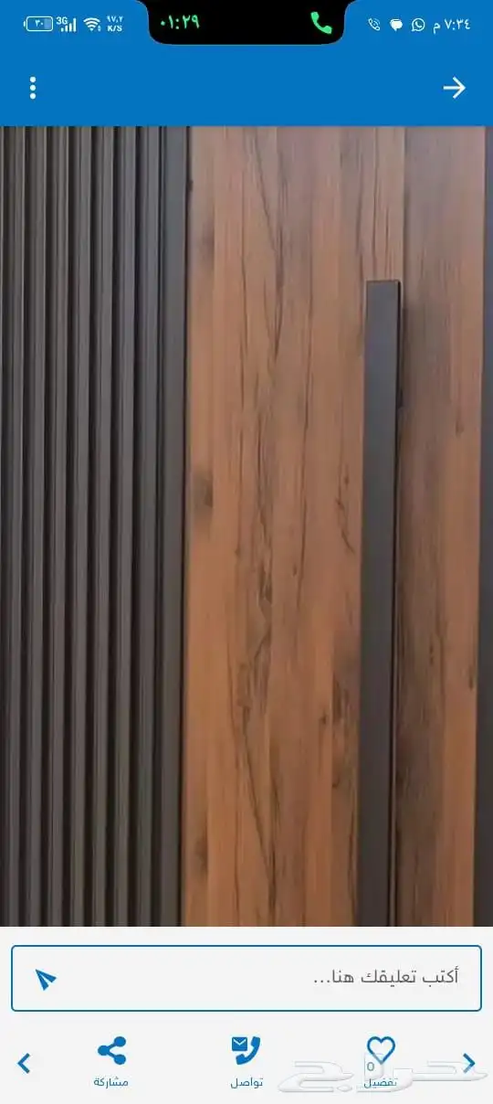 ابواب حديد ابواب المينوم شبابيك 7