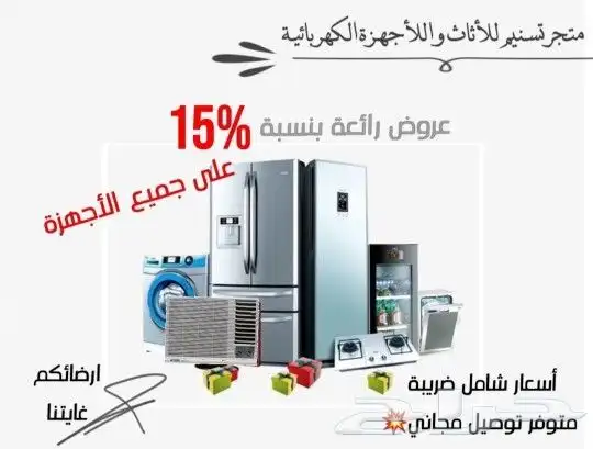 ثلاجة هيتاشي 0