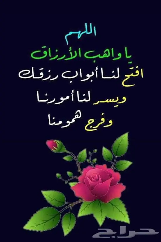 فرصة ممتازة ..تاسيس شركة راقية 4