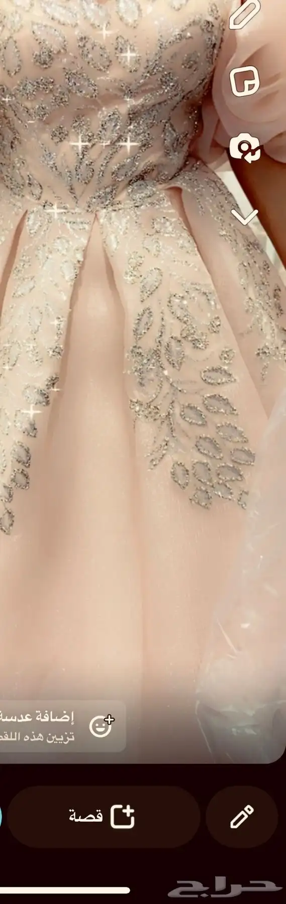 مجموعه فستاين بحاله جيده الجاد يتواصل معايا 3