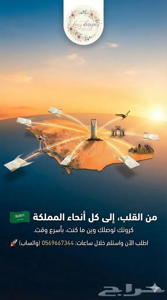 تصميم دعوات زواج بالاضافة ل Qr باركود لكل ضيف 3