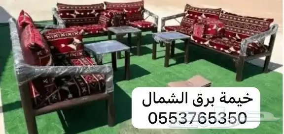 خيمة الموسم ( الخيمة المغربية ) 19