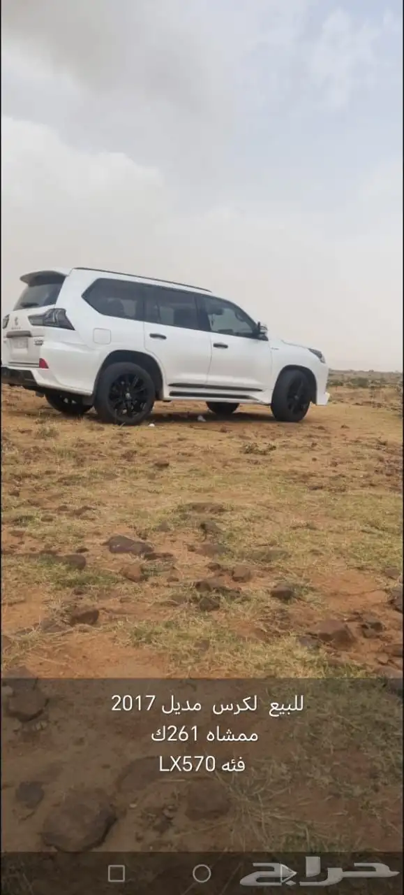 سياره للبيع 2