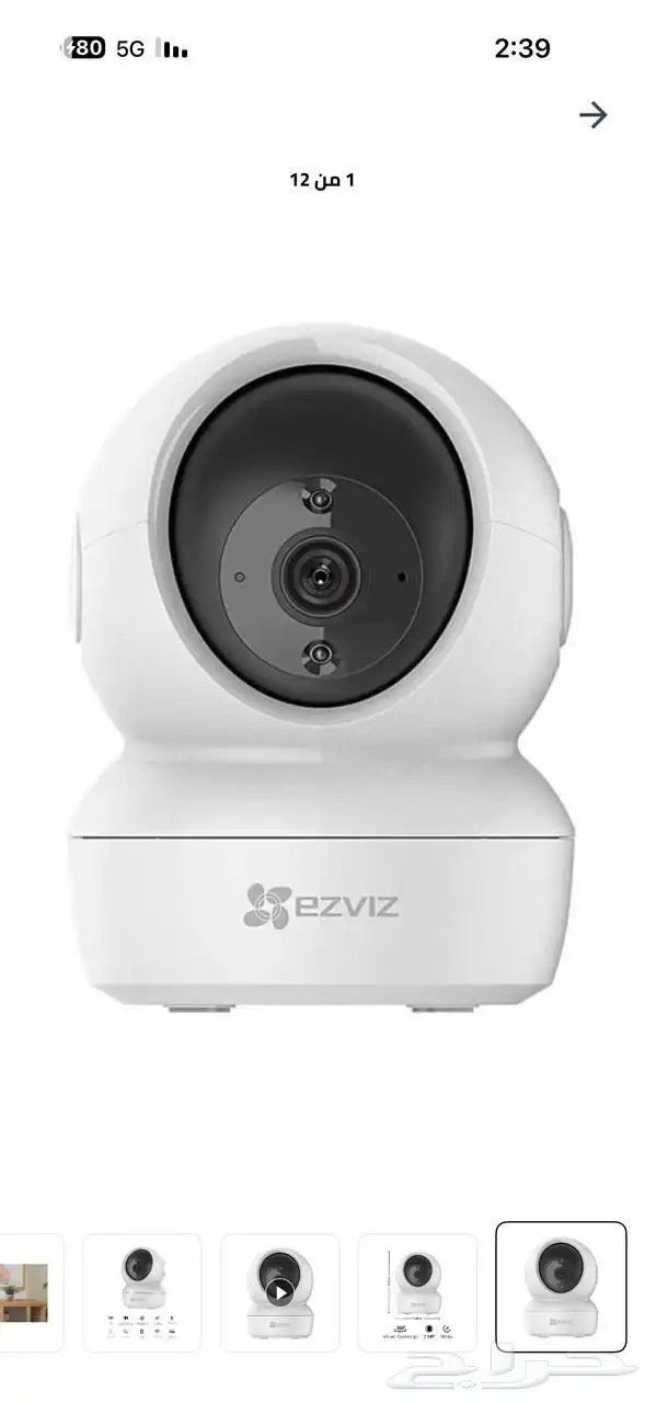 عرض كاميرات مع التركيب جدة 1