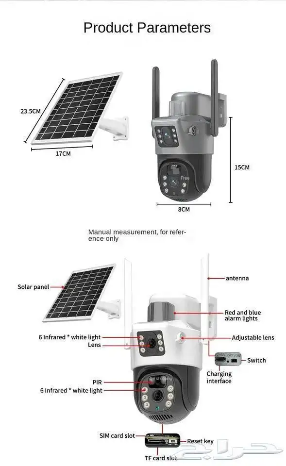 كاميرا طاقه شمسيه اسعار جمله للكميات جمله 0