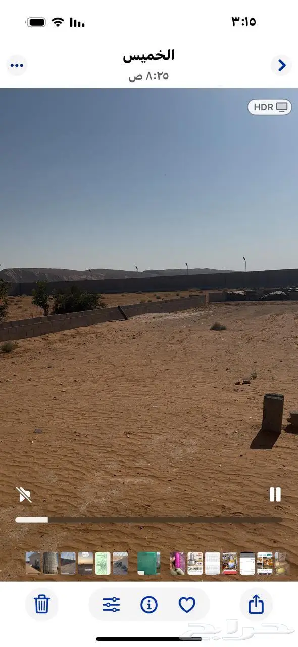 مزرعة للبيع الرياض المزاحمية هجرة الاوسط 3