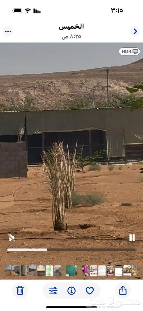 مزرعة للبيع الرياض المزاحمية هجرة الاوسط 5