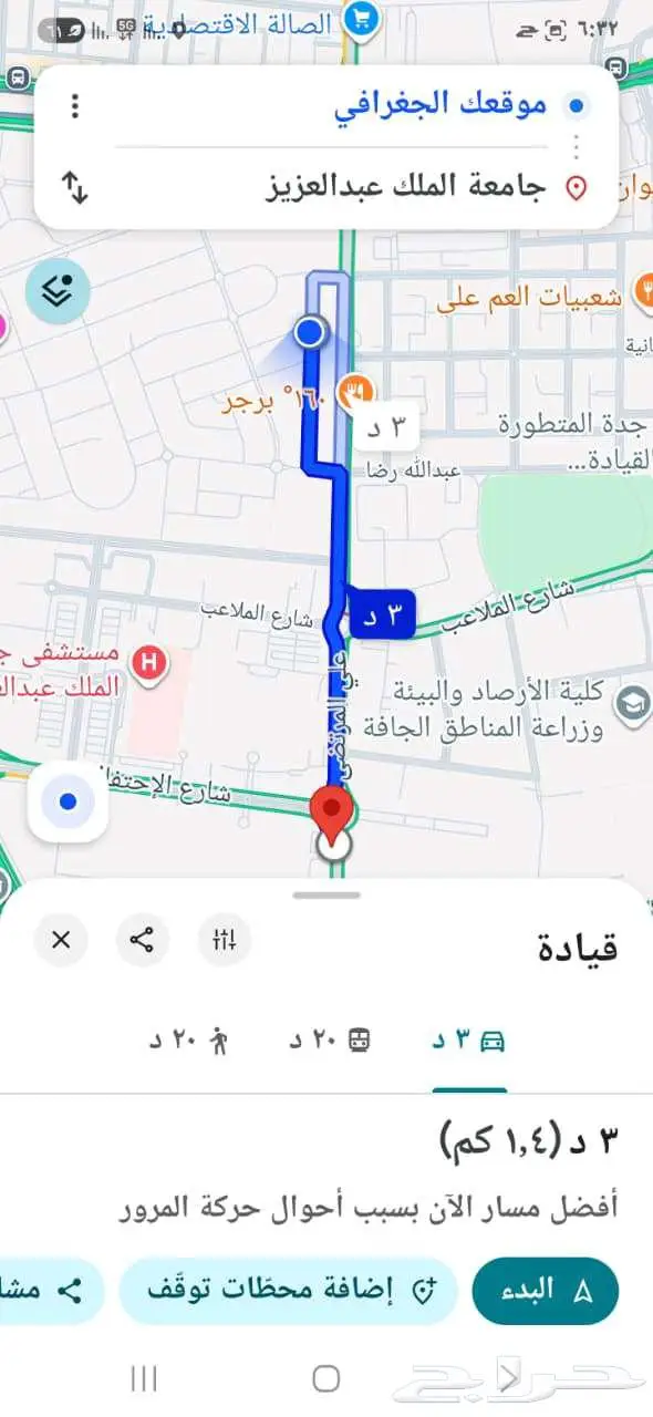 شقق جديدة قريب الجامعة شهري 0