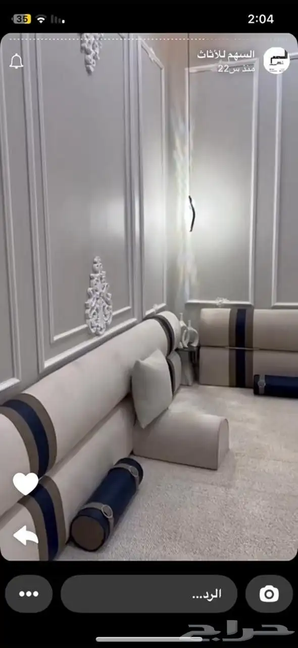 واي كلاس للمفروشات 2