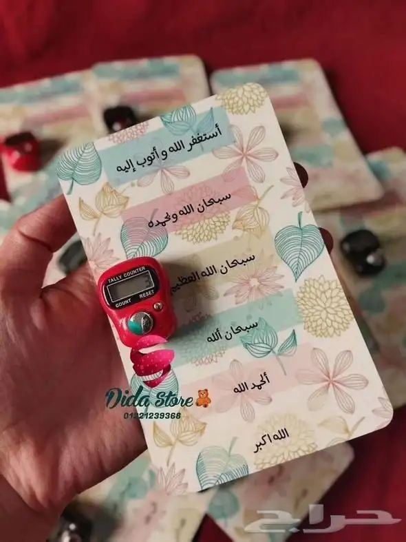 هدايا رمضان والعيد 4