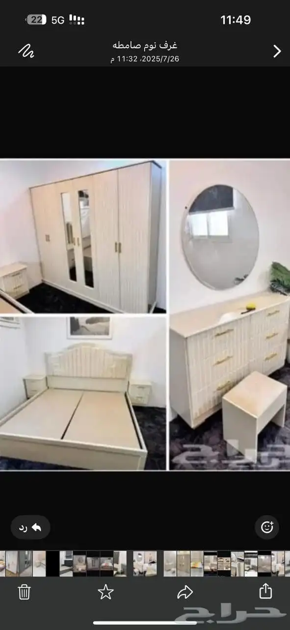 غرف نوم جديده مع تقسيط تابي وتمارا 3