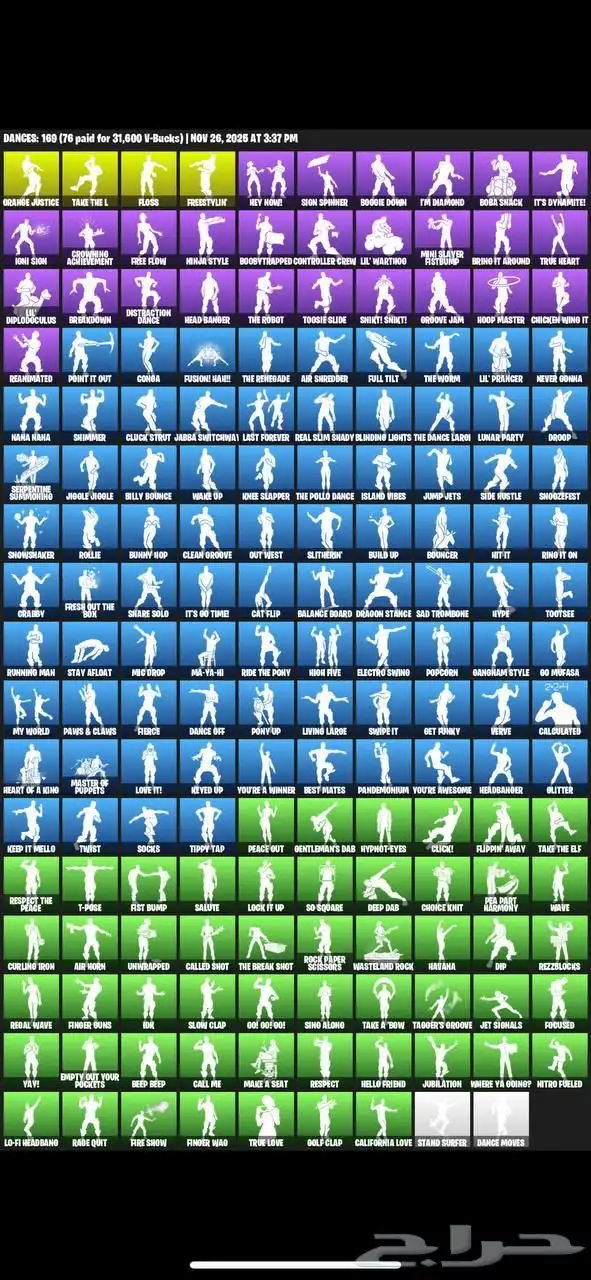 حساب فورت نايت 1