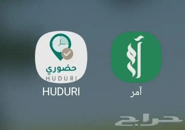 حضوري وآمر تغيير الموقع بدون روت لاجهزة الاندرويد 0