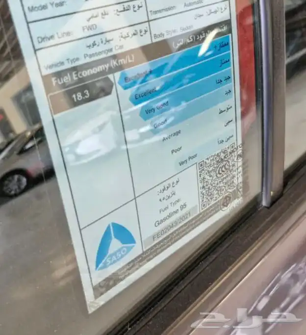 ام جي جي تي فل كامل MG GT FULL OPTION 3