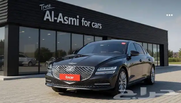 للاستيراد من كوريا _ جنسس G80 دبل _ 2024 0