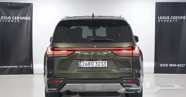 الكزس هايبر بنزين 3