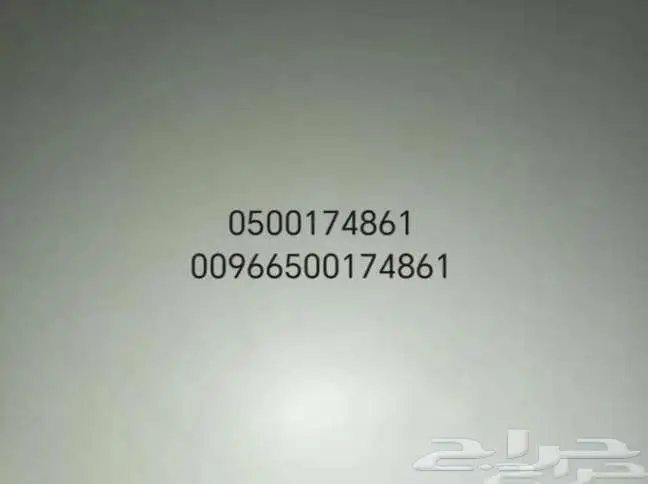 جمس قطع غيار 77_78 10