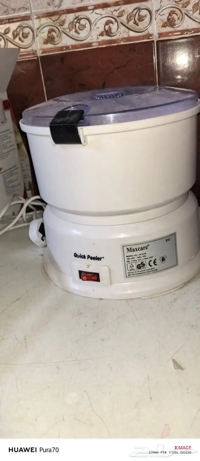 مقشارة بطاطا 2