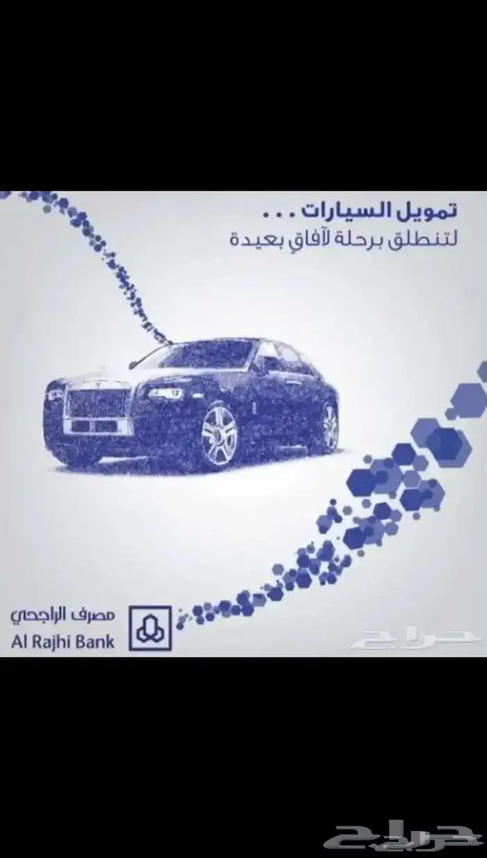 متوفر تمويل أسطول سيارات للشركات والمؤسسات كاش او اقساط 3