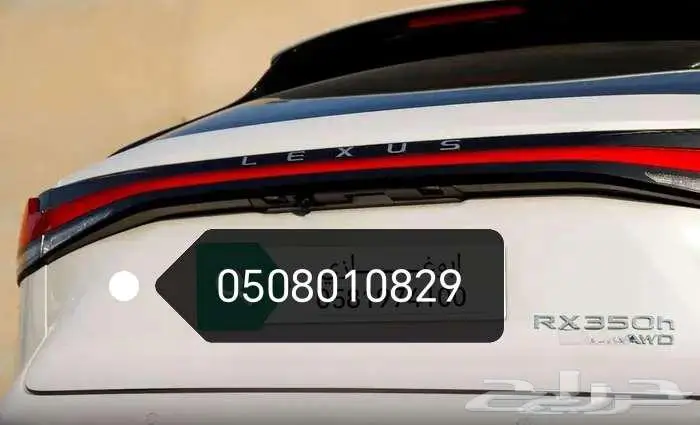 لكزس RX350 h ابيض فل2024 22