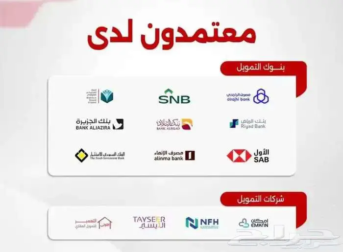 متوفر تمويل أسطول سيارات للشركات والمؤسسات كاش او اقساط 1
