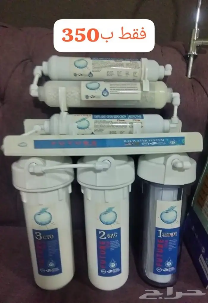 فلتر مياه فيوتشر لايف 6 مراحل فتنامي مع التركيب 0