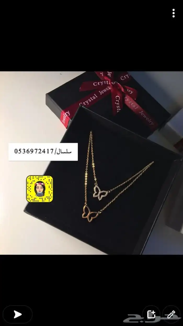 متجر ورد وهدايا توصيل فوري جميع المناطق حياكم 10