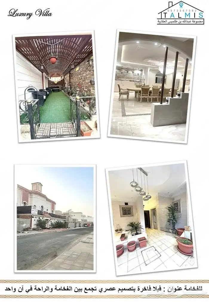 فيلا فاخرة للبيع في قلب مكة المكرمة وقريبا  من كافة الخدمات 2