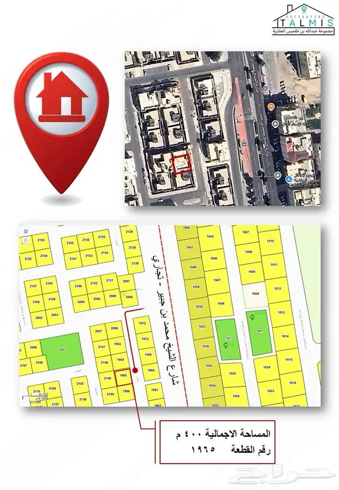 فيلا فاخرة للبيع في قلب مكة المكرمة وقريبا  من كافة الخدمات 3