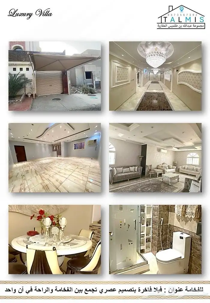 فيلا فاخرة للبيع في قلب مكة المكرمة وقريبا  من كافة الخدمات 5