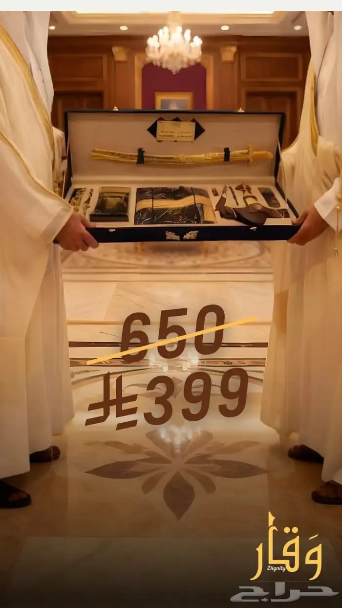 هدايا رجالية مناسبة للزواج و الترقية و التخرج مع عروض الشتاء 0